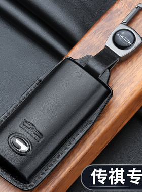 适用广汽传祺gs4plus车钥匙套gs5GS3ga6影豹m6传奇m8gs8埃安Saion