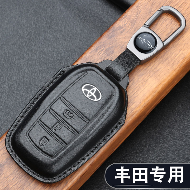 适用丰田凯美瑞卡罗拉车钥匙套
