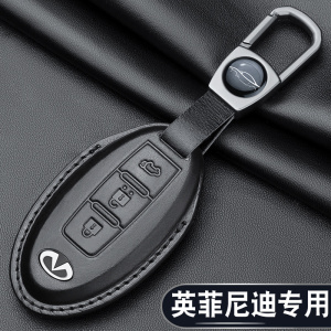 适用于英菲尼迪Q50/Q60/Q70牛皮钥匙套QX50/QX60汽车钥匙壳扣包