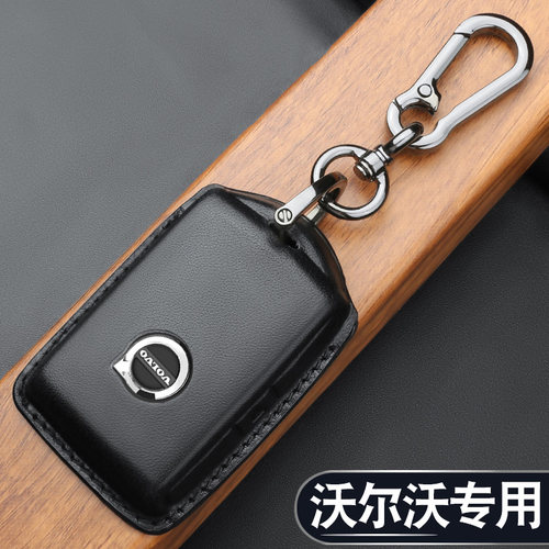 适用沃尔沃牛皮钥匙包
