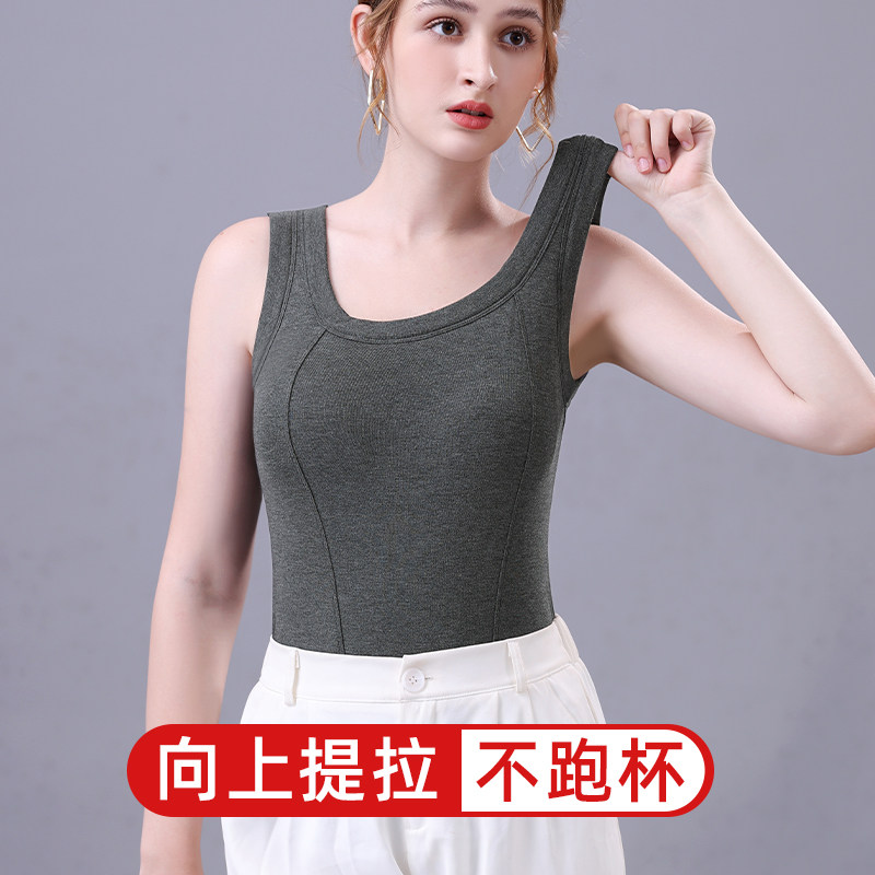 保暖背心打底内衣女带胸垫一体式文胸防下垂大码无痕美背运动胸罩