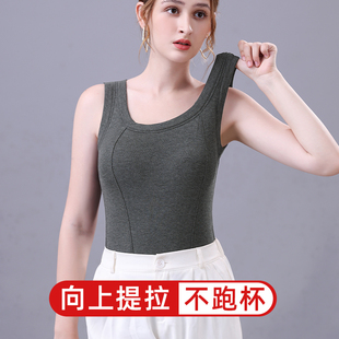 保暖背心打底内衣女带胸垫一体式文胸防下垂大码无痕美背运动胸罩