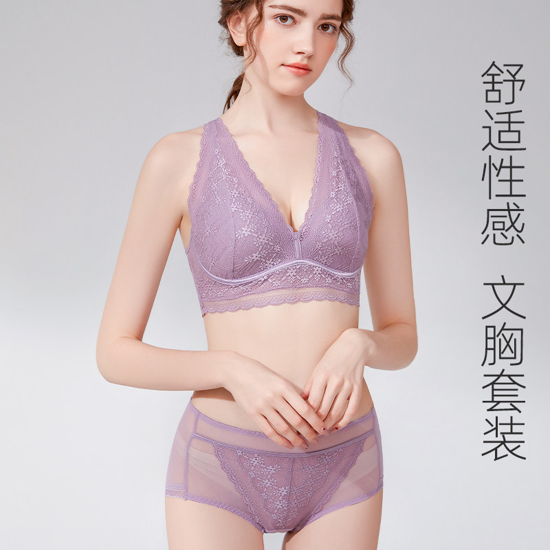 大码内衣女背心式美背文胸套装无钢圈大胸显小新无痕紫色蕾丝睡眠