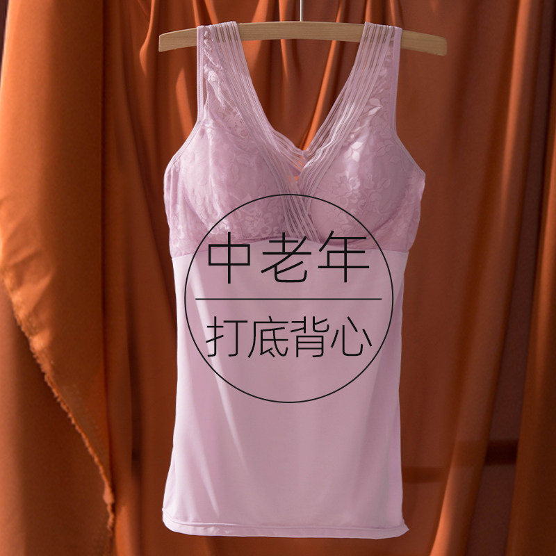 大码塑身衣中老年打底内衣女妈妈收腹束腰塑形背心无痕美背带胸垫