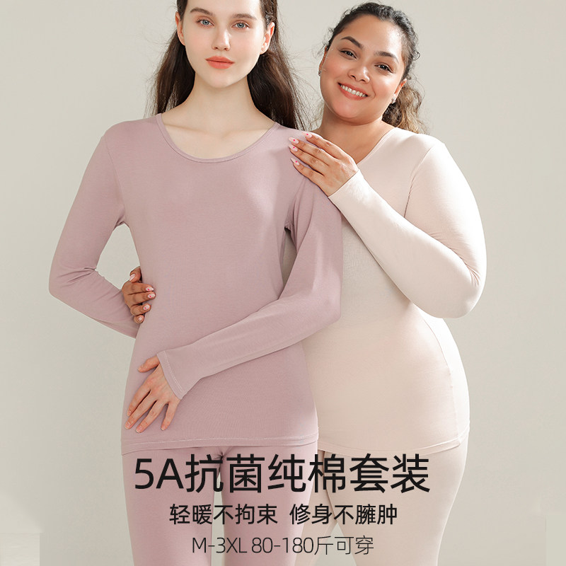 红色本命年内衣女秋衣秋裤套装