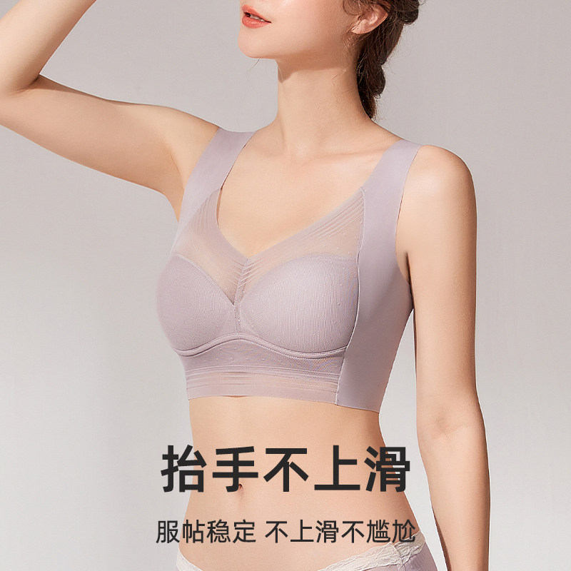 美背文胸一体背心式内衣女无痕大码新款薄款带胸垫胸罩防下垂聚拢