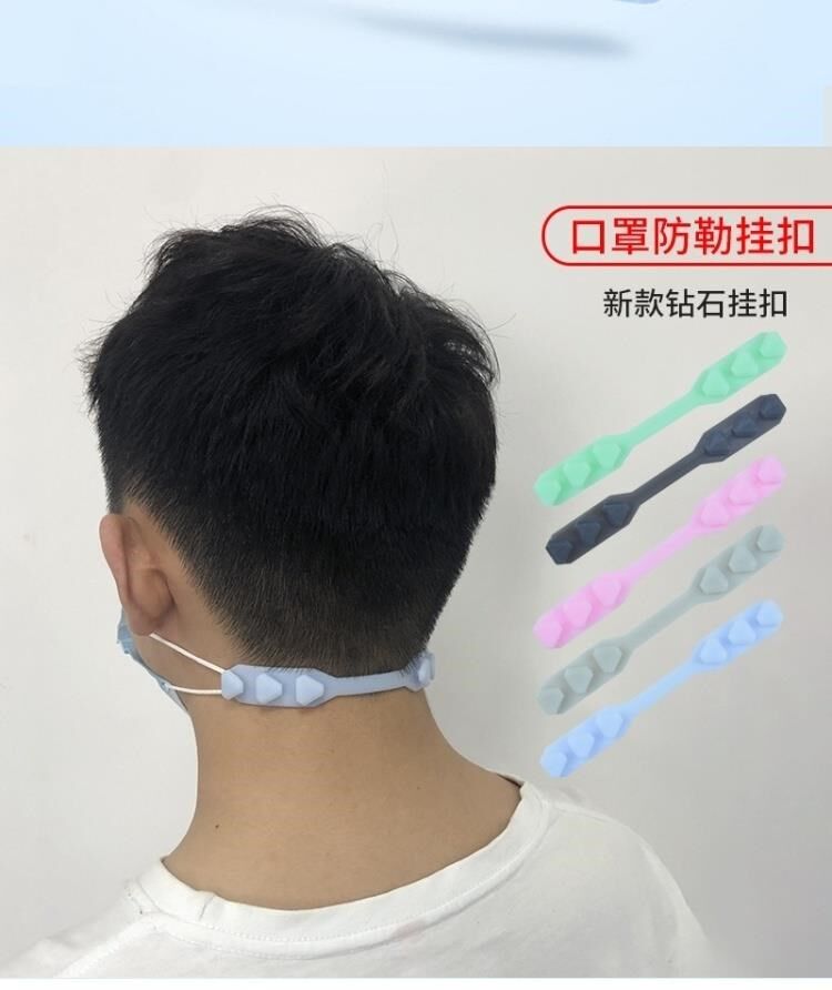 戴口罩挂绳上学挂钩卡带春夏成人舒适神器加长不累。小孩防嘞儿童在类目 居家日用, 防护用品, 口罩中 - 来自Buy2taobao.com提供专业的淘宝代购服务
