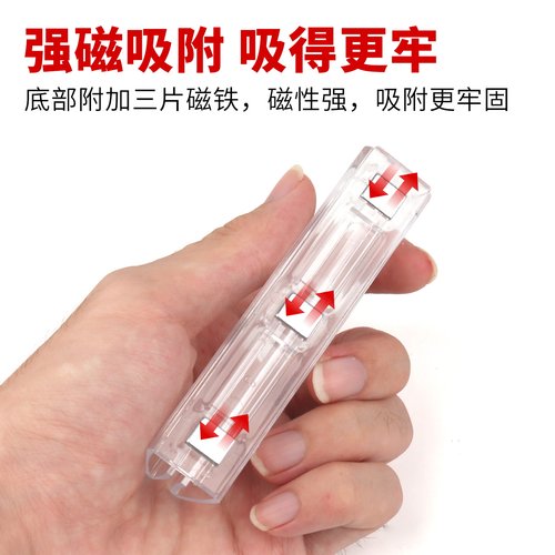 超市便利店磁吸卡槽KT板夹