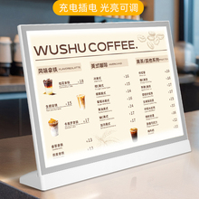 充电发光菜单桌面展示牌奶茶店立牌价目表设计制作吧台LED广告灯箱点餐牌菜谱前台价格表小吃吧台立式台牌