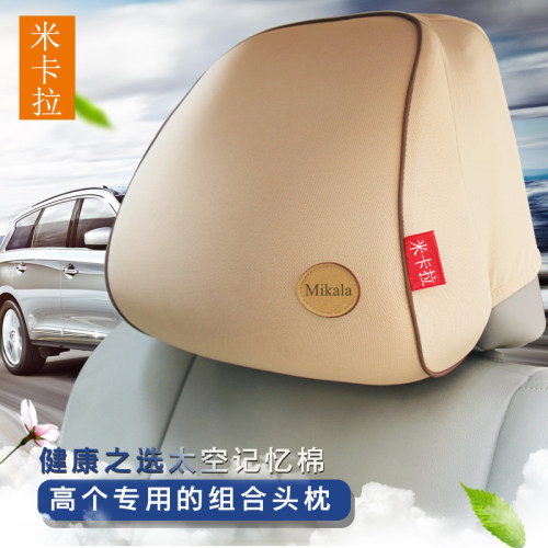 汽车头枕颈枕 汽车靠枕 车用头枕