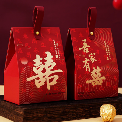 结婚糖盒新款高级喜糖盒子中式婚礼伴手礼盒简约糖果盒空盒喜糖袋