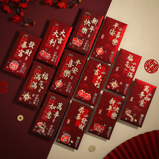 2026年新款马年通用烫金春节红包压岁利是封过年新年千元红包袋