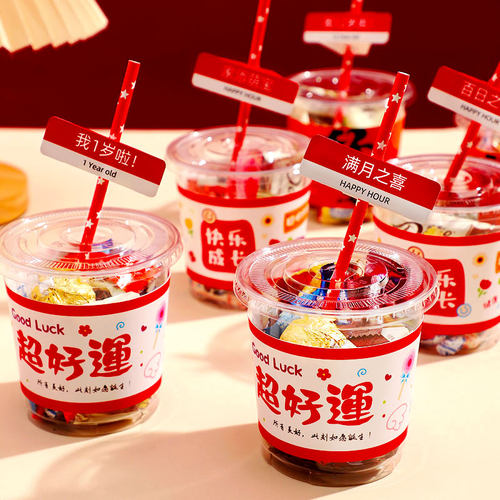 宝宝幼儿园喜糖盒满月百日周岁