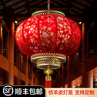 羊皮灯笼新款2026阳台别墅大门口旋转红灯笼乔迁春节过年中式吊灯