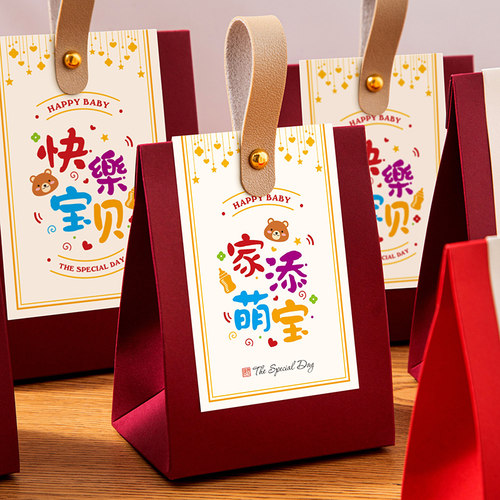 日洪宝宝喜糖盒周岁满月