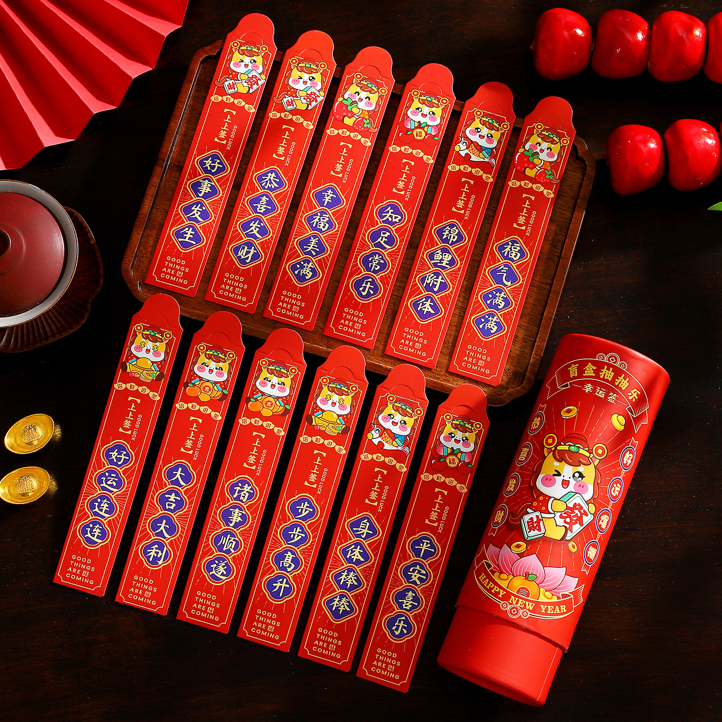 2026马年创意抽签筒红包利是封年会聚会小游戏抽奖活动上上签道具