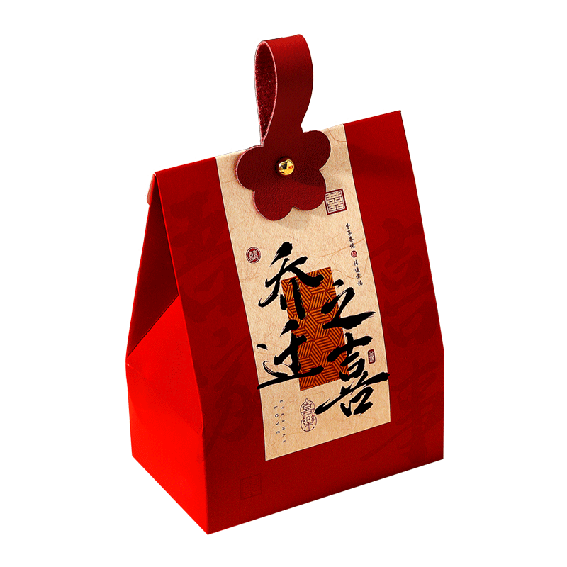 乔迁之喜糖盒搬新糖果盒子礼盒上梁新居回礼袋新房入宅伴手礼盒空