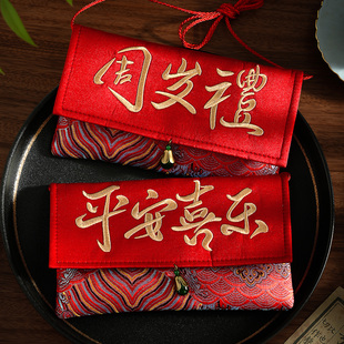 2026布红包生日快乐万元仪式感宝宝满月周岁布艺利是封大号红包袋