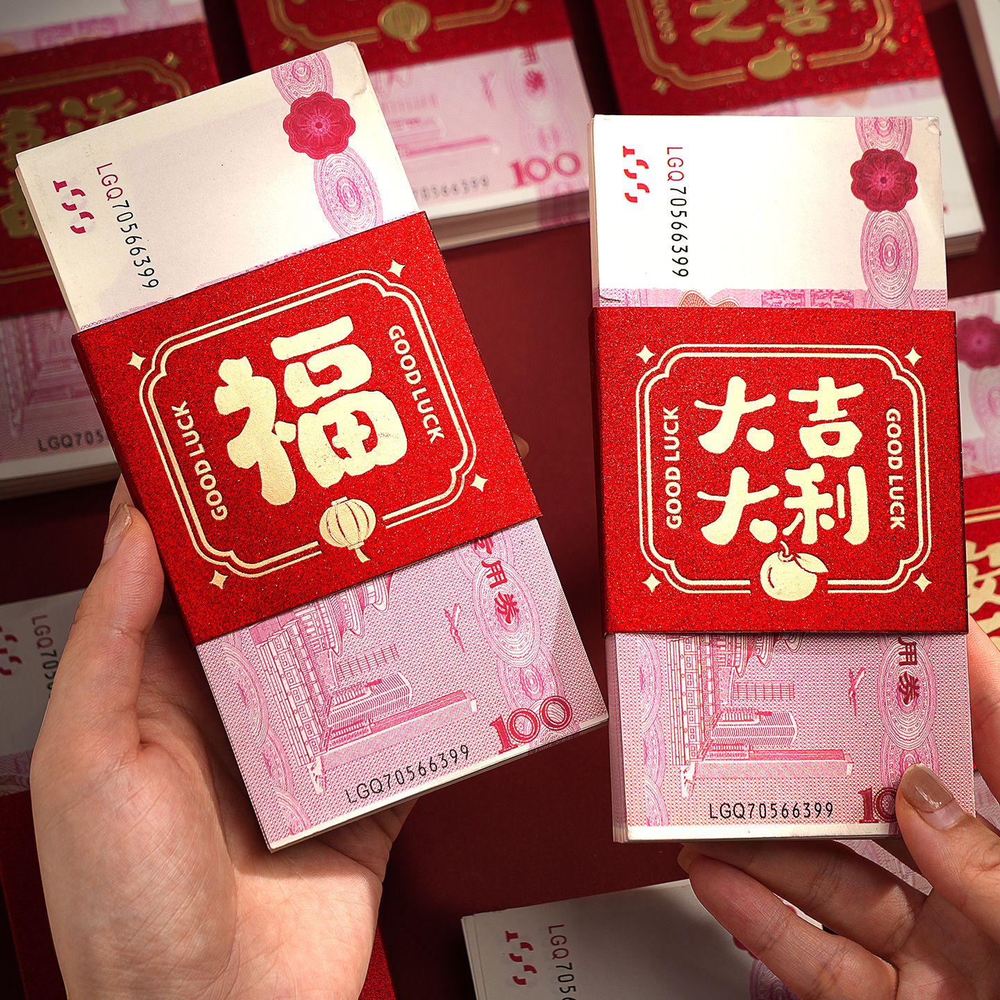 满月之喜一万元卡钱套宝宝百天周岁钱封捆钱过周礼金封条专用绑带