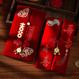 新婚红包随份子高档红包袋结婚改口红包万元大红包结婚专用五千元