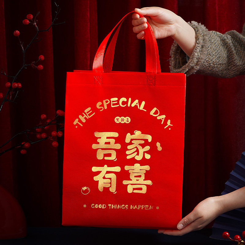 婚庆回礼袋大号红色双喜手提袋结婚喜糖伴手礼盒礼品包装空袋2026