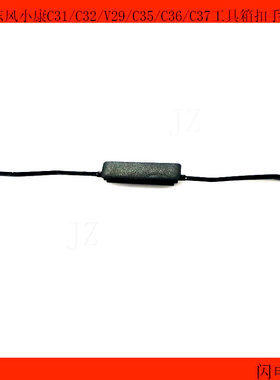 东风小康C31C32V29C35C36C37工具箱扣手杂物箱扣手储物盒扣手包邮
