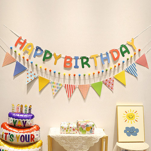 生日快乐装饰毛球拉旗套装