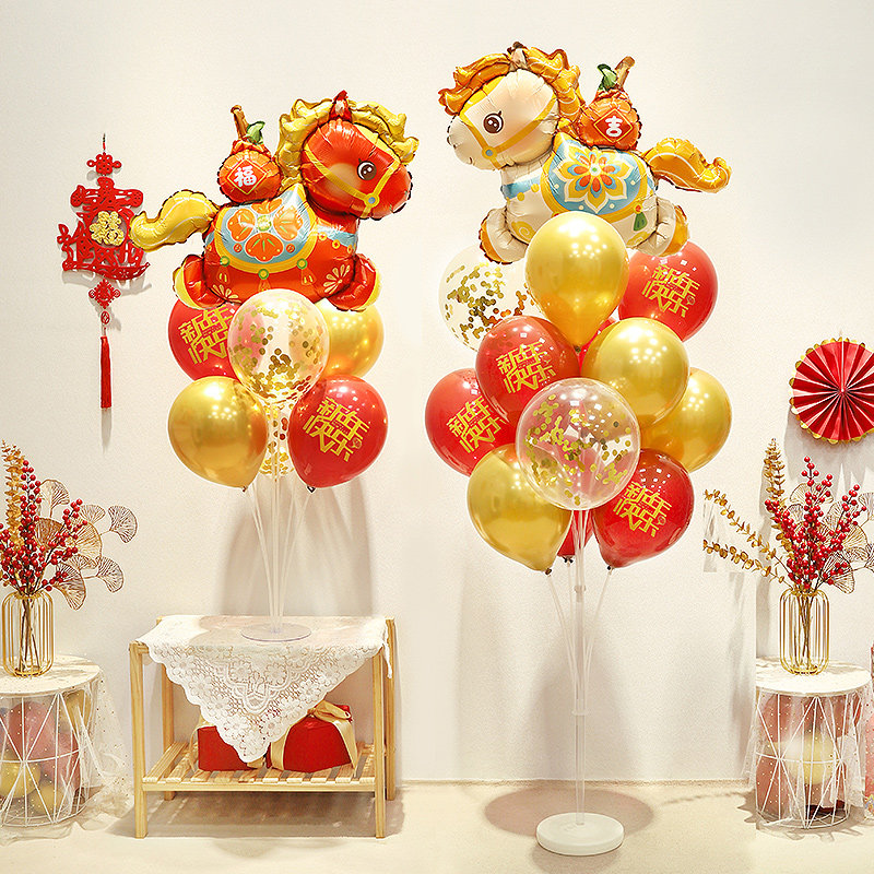 马年新年装饰气球桌飘幼儿园班级教室春节公司年会摆件场景布置品,节庆用品/礼品,节日装扮用品,淘宝优惠券,粉丝福利购,淘宝优惠卷