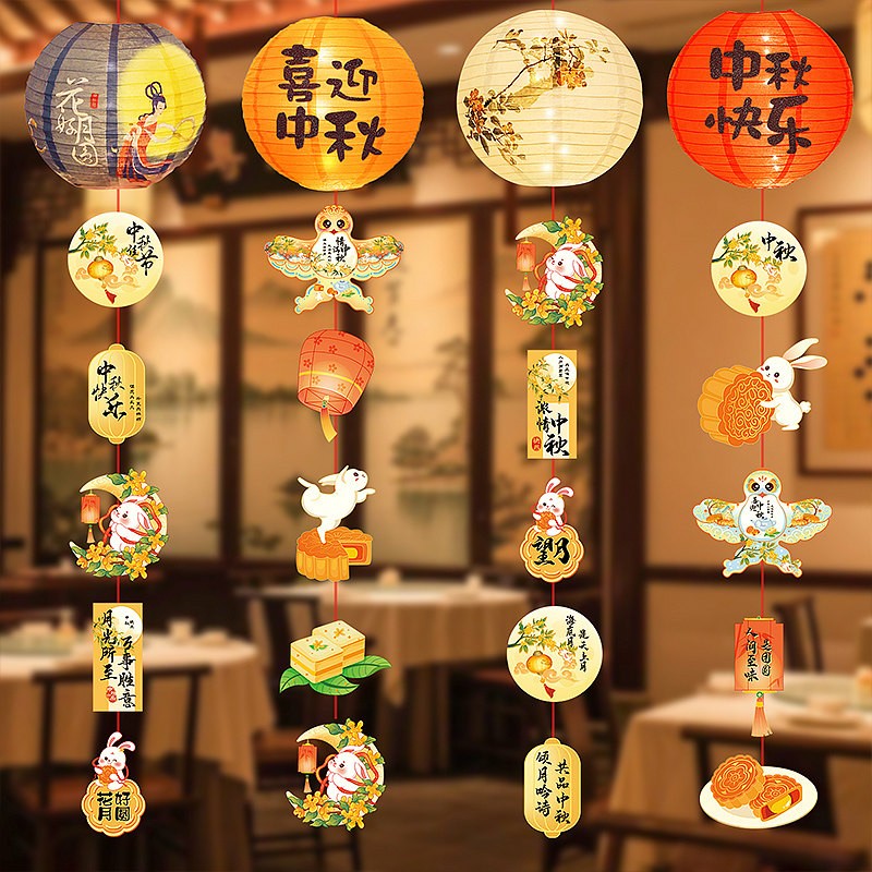 中秋节装饰发光灯笼挂件国庆商场店铺幼儿园场景布置吊饰场景布置图片