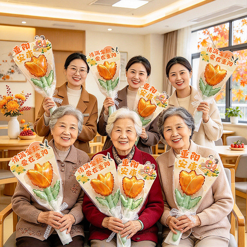 重阳节装饰老人礼物花束花朵气球敬老院社区活动氛围拍照道具布置