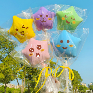 ins手持星星气球手持DIY幼儿园义卖摊位装饰儿童周岁生日拍照道具