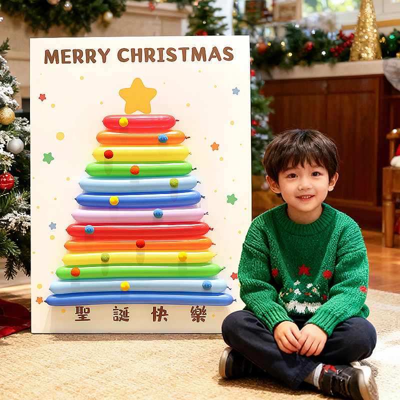 圣诞树装饰品KT板摆件气球DIY材料包幼儿园派对拍照道具场景布置