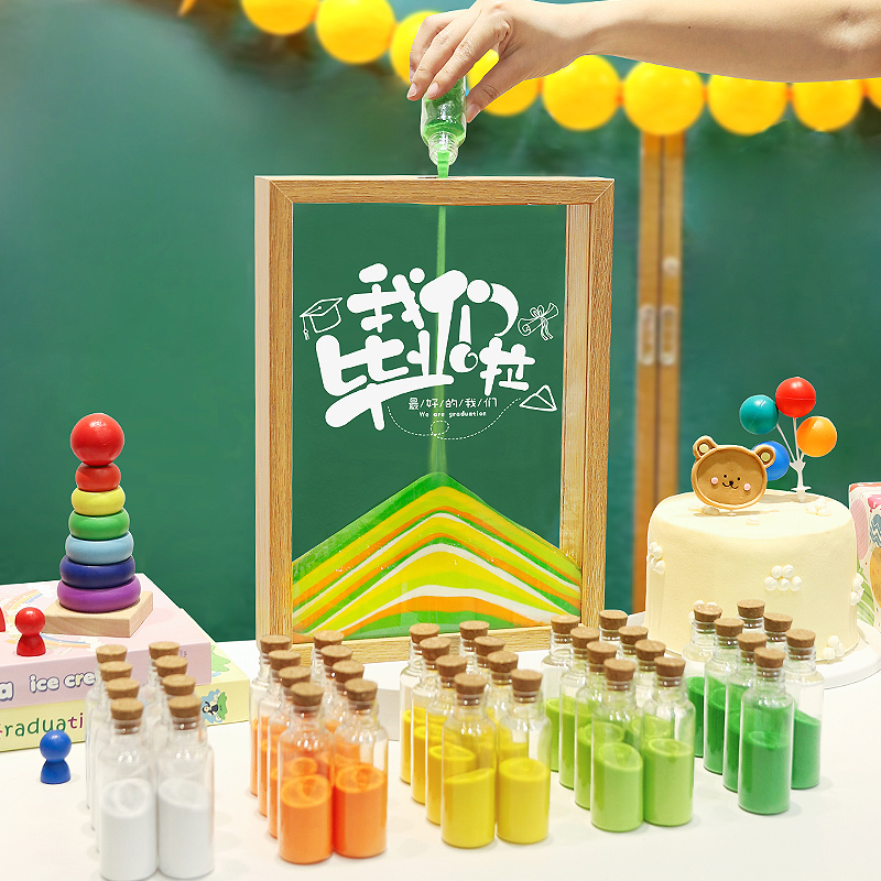 2025毕业季装饰流沙画相框沙漏幼儿园学校活动教室仪式感场景布置图片