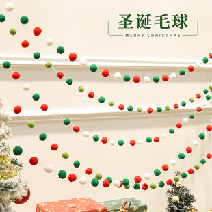圣诞节装饰手工DIY毛绒球串拉花道具圣诞树挂件吊饰装扮背景布置