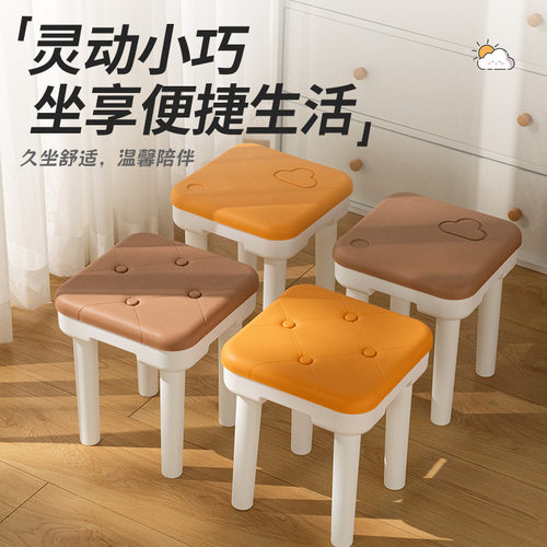 新款凳子家用卧室户外可拆卸简约创意儿童塑料桌椅加厚小板凳