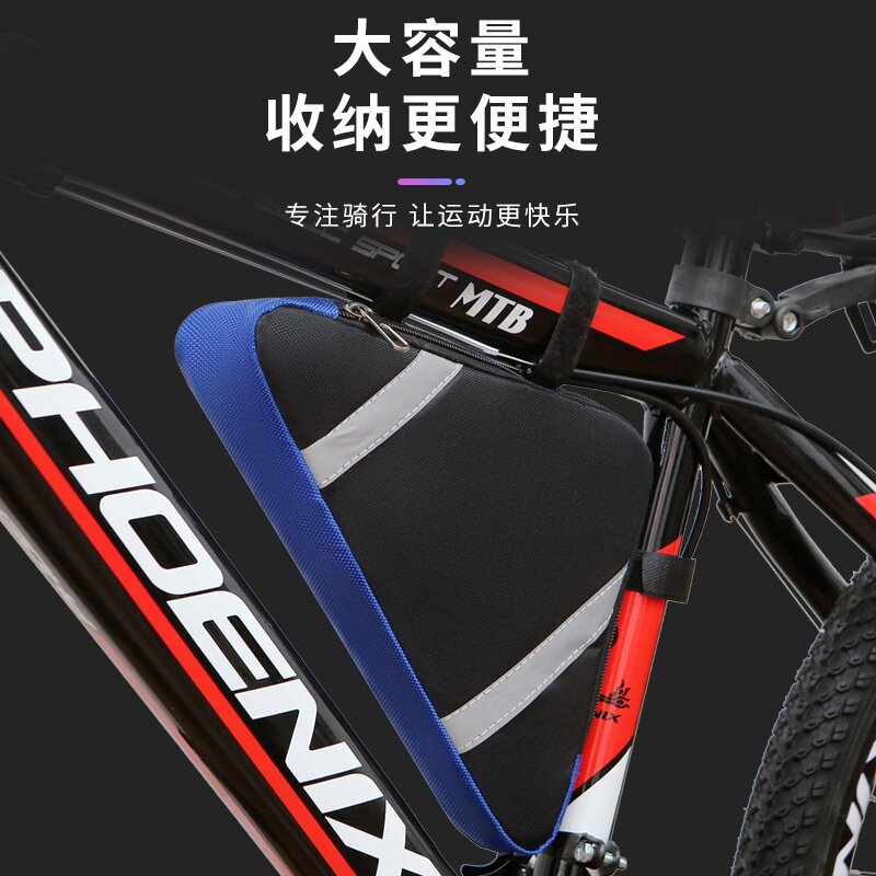 自行车反光三角包 车梁包快拆山地车 车前包骑行装备配件