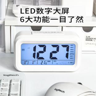 温度版聪明钟 静音时钟电子钟光感贪睡闹钟 学生宿舍早起桌面台钟