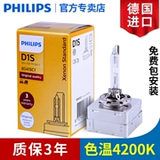 Bóng đèn pha xenon Philips BMW X5 5 series 520Li năm loạt 525i 530 ba loạt 3 loạt 320 thoát vị kiếng xe kiểu đèn bi led oto