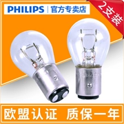 Đèn phanh Philips Xiali N3+ N5 N7 FAW Weizhi V5 Senya R7 M80 Bóng đèn đuôi sau Weizi S80 đèn xi nhan ô tô tải giá xi nhan winner x
