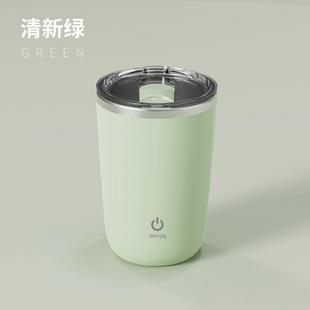 全自动搅拌杯电动便携高颜值咖啡杯充电款 办公室旋转水杯磁力杯子