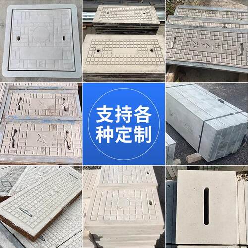 钢纤维混凝泥土方形雨污水篦子电力电缆井排水板水泥井盖板
