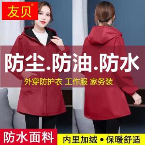 新款防水罩衣加绒加厚带帽长袖女士工作服棉衣护衣反穿衣围裙防油