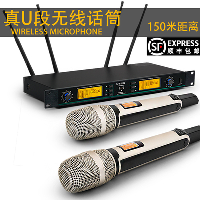 skm9000无线话筒一拖二 四 真分集麦克风专业舞台家用唱歌KTV演出