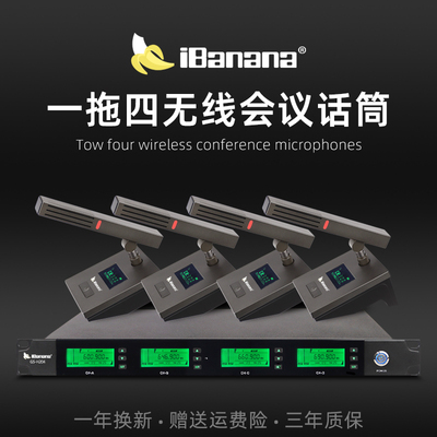 智能防啸叫功能收音还原度高抗
