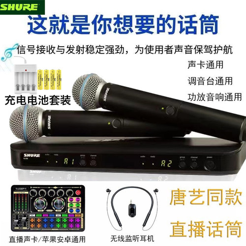 other/其他 无BETA58A线麦克风BLX288SM58PG58演出直播话筒KTV