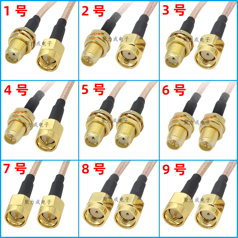 RG316 SMA公转母双头S连接线/转接线/延长