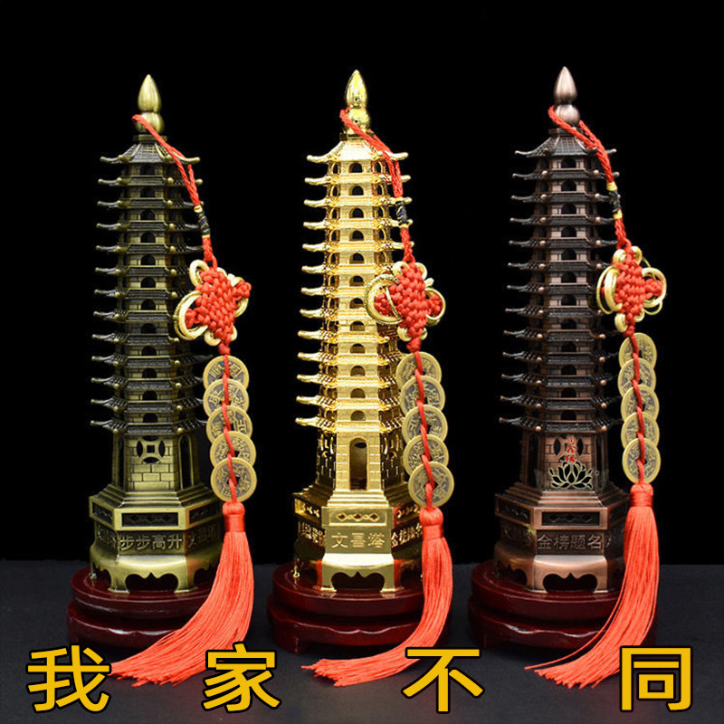 文昌塔摆件十三层文峰塔
