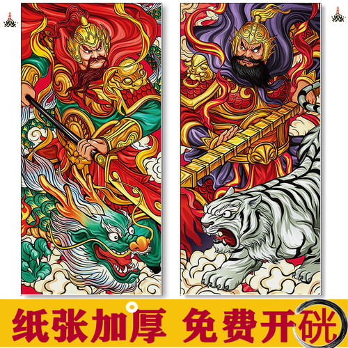 润鑫缘2026马年春节小门神门神贴