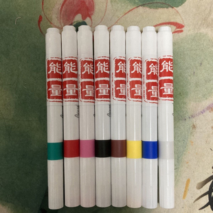 卢恩赋能笔八色能量笔彩色卢恩符文笔绿色橘色蓝色