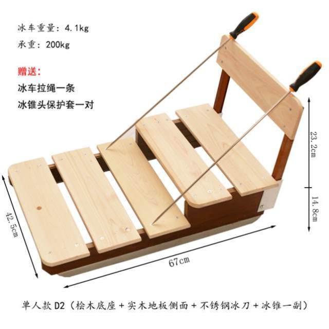 爬犁车冰成户外冰车滑冰新款实木滑冰坐式老式冰车车儿童冰车